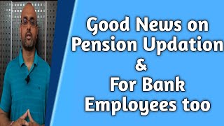 Good News coming on Bank Pension Updation and for existing Bank employees too [upl. by Dachia785]