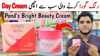 Ponds White Beauty Cream Review  Ponds Bright Beauty Cream  Whitening Day Cream [upl. by Rramaj]