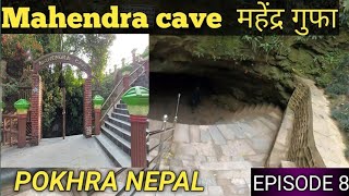 Mahendra Cave Pokhara Nepal 🇳🇵 EPISODE 8 [upl. by Delfeena46]