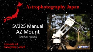 Astrophotography Japan  SV225 ALTAzimuth Mount Review Episode 24 [upl. by Atrebla22]