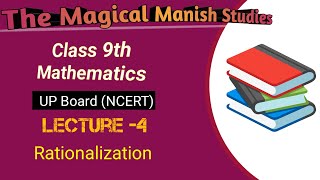 Rationalization ll class 9th Mathematics ll themagicalmanishstudies ll NCERT ll Englishmedium ll [upl. by Ajam]