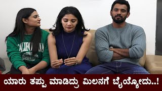 Darling Krishna speaks on Milana Nagaraj  love mocktail 2 [upl. by Yrrep]