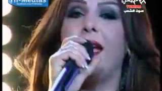 منيرة حمدي  ما عندك سواMounira Hamdi Ma3andek Saaw [upl. by Aidyl]