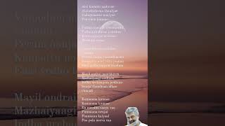 Kannana kanne song lyrics viswasam kannanakanne ajith [upl. by Narton]