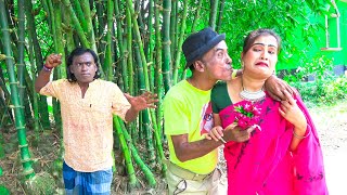 পাগল পাগল প্রেমিক  Pagol Pagol Premik  Bangla comedy koutuk 2023  S Comedy [upl. by Trub]