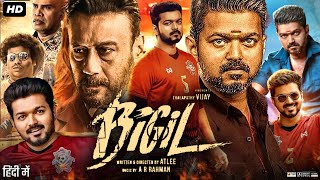 Bigil Full Movie In Hindi Dubbed  Vijay  Nayanthara  Jackie Shroff  Atlee Kumar  Review amp Facts [upl. by Eeniffar]