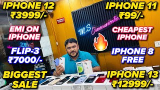 EMI पर iPhone मात्र ₹99 में iPhone लेजाओ 🔥 Second Hand iPhone Box Open IPhone 🔥Used IPhone Sale [upl. by Devin]