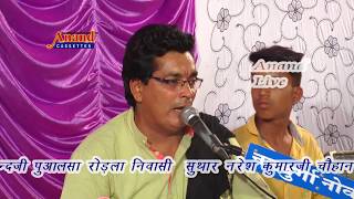 Bayosa Mataji Gongawa Nagari Su  Madan Suthar  Live 2017 Vishwakarma Khimada [upl. by Oren629]