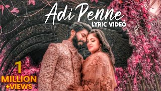 Naam  Adi Penne Duet  Lyric Video  Stephen Zechariah  T Suriavelan  Rupini  SKPRODUCTIONS [upl. by Moor]