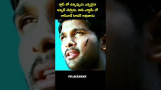 How to Learn English through Telugu movie dialogues shorts ivlacademy englishlanguage [upl. by Aron]