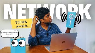 Extender போட்டா Wifi Speed கூடுமா இது தெரியாம போச்சே Networking Series in Tamil [upl. by Lundell]