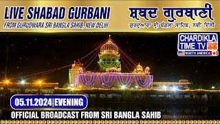 🔴LIVE Bangla Sahib  051124  Evening  Gurdwara Sri Bangla Sahib New Dealhi  Chardikla Time Tv [upl. by Ecerahc814]