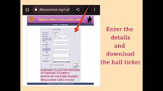 Parichay July 2023  Hall ticket Published chennai shabha trichy shabha july2023 [upl. by Panthea]