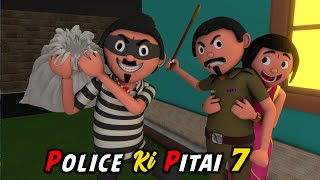 POLICE KI PITAI 7  Funny Comedy Video  Desi Comedy  Cartoon  Cartoon Comedy  The Animo Fun [upl. by Ynaffet]