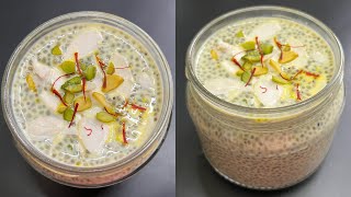 Weight Loss Recipe for Breakfast Chia Seeds Pudding Recipe Healthy Breakfast  Weight Loss [upl. by Adieren]