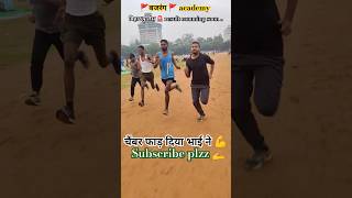 1600 meter timing 440  bihar police 🚨trendingshorts viralvideo short trending [upl. by Bazluke46]