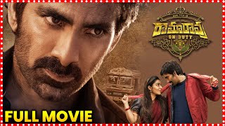 Ramarao On Duty Full Movie  Ravi Teja  Rajisha Vijayan  Divyansha Kaushik   Maa Cinemalu [upl. by Zetneuq606]