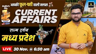 30 November 2024 Current Affairs  Current Affairs Today  Rajya Darshan MP 11  Kumar Gaurav Sir [upl. by Innattirb]