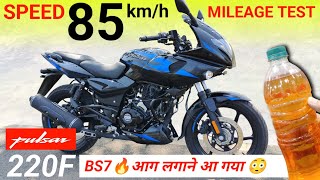 2024 Bajaj Pulsar 220F Mileage Test Video  Pulsar 220F Mileage Pulsar 220F Ride Review PriceNew [upl. by Ahsenyl843]