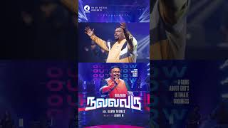 👆 Watch Full Song  Nallavaru  Rev Alwin Thomas  tamilchristiansongs nallavaru [upl. by Torrey]