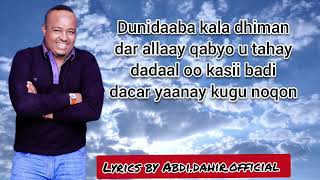 MAXAMED BK HEESTI SUQRA 2022 LYRICS [upl. by Iamhaj]