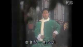 張國榮 Leslie Cheung  浮生若夢 [upl. by Cirad]