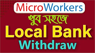 How to Withdraw Money From Microworkers To Bank  MICROWORKER TO BANK TRANSFER  Local Bank Deposit [upl. by Etom]