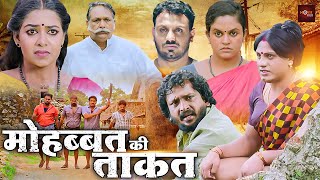 सबसे तेज सुपरहिट हिंदी डब्ड एक्शन रोमांटिक मूवी  Blockbuster Hindi Dubbed Film  Kadathal Kaaran [upl. by Hanschen]