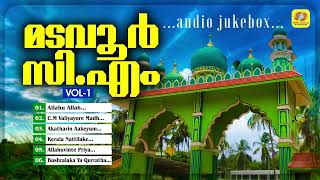 Madavoor CM  Superhit Madh Songs  Audio Jukebox  Madavoor CM Valiyullahi Madh Song  KCA Kutty [upl. by Richmal]