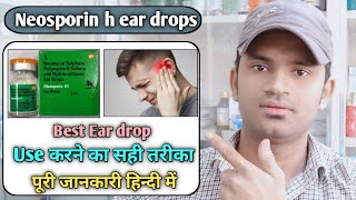 Neosporin h ear drops use dose benefits and Side effects full review in hindi [upl. by Adnamra812]