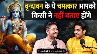 Radha Rani Thakur Ji Aur Vrindavan Ki Ansuni Batein Ft Pundrik Goswami Ji  RealHit [upl. by Craw867]