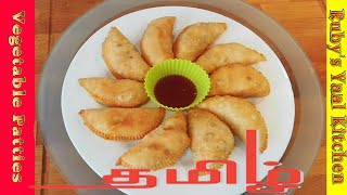 Sri lankan Vegetable Patties Recipe in Tamil மரக்கறி பட்டீஸ் [upl. by Russ]