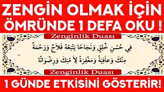 ZENGİN OLMAK İÇİN ÖMRÜNDE 1 DEFA OKU ÖYLE ETKİLİ DUA Kİ 1 GÜNDE ETKİSİNİ GÖSTERİR [upl. by Alekram]