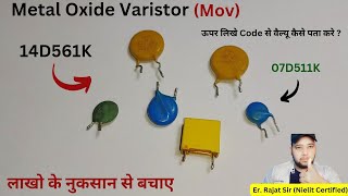 Why Varistor Is Used   How to Select Right MOV  How to Calculate MOV Voltage  Varistor explained [upl. by Stroup]