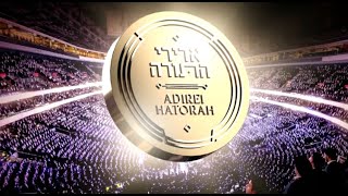 LIVE Adirei HaTorah 3  Wells Fargo Center  Sunday June 16 2024  מעמד אדירי התורה [upl. by Oinimreh]