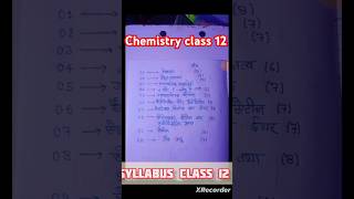 Class 12 chemistry syllabus UP Board।।Class 12 Chemistry New Syllabus 2025 chemistry Formula 2025 😱 [upl. by Ylak808]