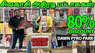 SIVAKASI CRACKERS 2024  Thala DIWALI CRACKERS SALE  Budget Combo Box  Dawn Pyro Park Shop Review [upl. by Dnalerb221]