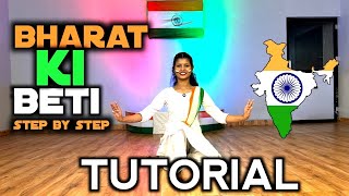 Bharat Ki Beti Dance Tutorial  step by step  भारत की बेटी  desh bhakti dance video [upl. by Ociredef415]