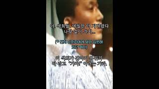 감자심포니 유오성 전용택 gloomy sunday mc sniper [upl. by Anhcar]