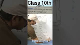 Mehta Coaching 10maths 10thclass heightanddistance chapter9class10thmath [upl. by Fi929]