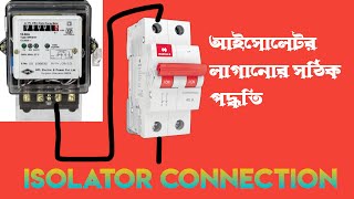 Isolator Connection  How to Installation Isolator Switch  meter to isolator connnection [upl. by Airdnaid]