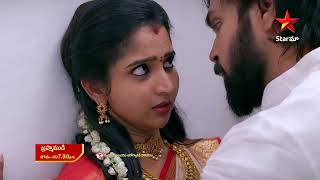 Brahmamudi  Promo  28th Mar 2023  Star Maa Serials  MonSat at 730 pm  Star Maa [upl. by Hultin]