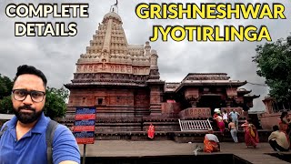 Grishneshwar Jyotirlinga Temple  घृष्णेश्वर ज्योतिर्लिंग Aurangabad  Grishneshwar Mandir [upl. by Bertrando]