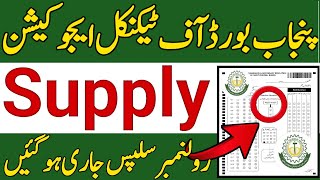 PBTE Supply Exam 2023 Roll No SlipsPunjab Board of Technical Education 2nd Annual Exam 2023 Slips [upl. by Franklin128]