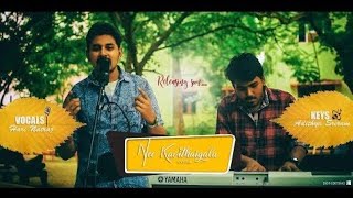 Nee Kavithaigala  Cover  Hari Natraj Adithya Sriram  Maragatha Naanayam  Kuruma Kuruvinga [upl. by Aluap171]