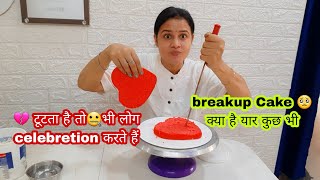 trending New year Cake breakup💔Cake New year cake design ❤️‍🩹 टूटे तो celebration बनता है Gokulki [upl. by Quick]