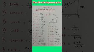 Class 10 maths trigonometry law short video ✅💯❤️shorts maths trigonometry law [upl. by Moira394]