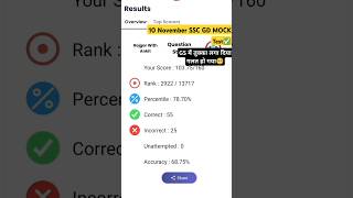 10 November ssc gd mock test ✅ rwa analysis ankit bhati sir sscgd rwa ssc shorts [upl. by Nnayelhsa]