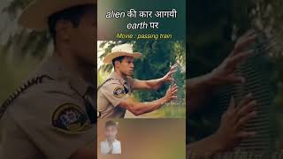 Alian power amazingfacts police opticalillusion movie storyexplained viralmystery facts [upl. by Annid]