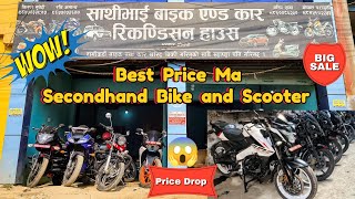 Second Hand Bike  Huge Price Drop 😱  Second Hand Bike In nepal [upl. by Omero]